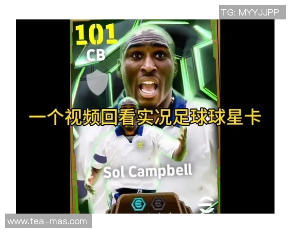 实况足球手游首发球星卡解析 赋能新战力提升游戏体验